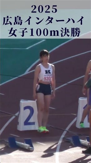 松田 冴 11.84