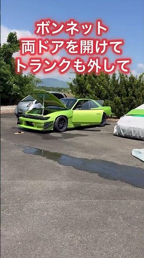 開けれる所外せる所外して換気〜13シルビアNAグリップ仕様🐸 #13シルビア #シルビア #4連スロットル #engine #silvia #nissansilvias13 #旧車 #jdm