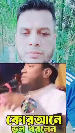 Nazrul Islam on Reels