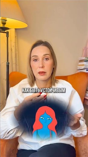 Два шага к устойчивости в общении с любым человеком#Психология #ЭмоциональныйИнтеллект #Устойчивость