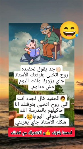 حكم واقوال عن الحياة #حكم #حكمة_اعجبتني #حكمة_اليوم #حكمة_رائعة #اقوال_الجوكر #shortvideo