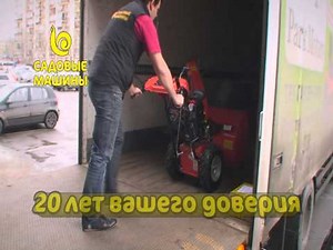 Бесплатная доставка!