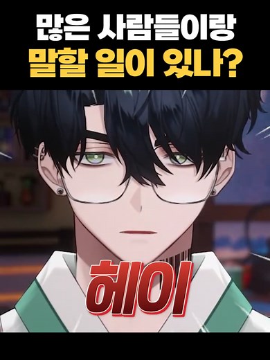 스코시즘: 우주최강 버츄얼 밴드 소개