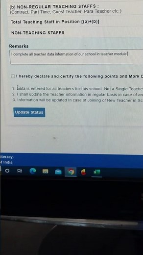 Teachers marked status /How to login Teachers module via Udise portal #udise #udiseplus #school