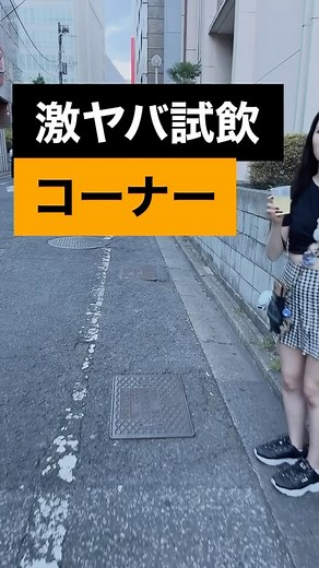 ミキ 姉 | ヤバすぎた🤣#ミキ姉 #おもらし #おもらし女子 #おしっこ | Instagram