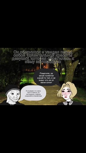 #doomer #doomervoice #думер #doomermusic