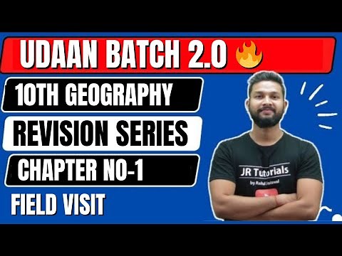 10th Geography | Chapter 1 | Field Visit | One Shot Live Revision | Udaan Batch 2.0💥 |