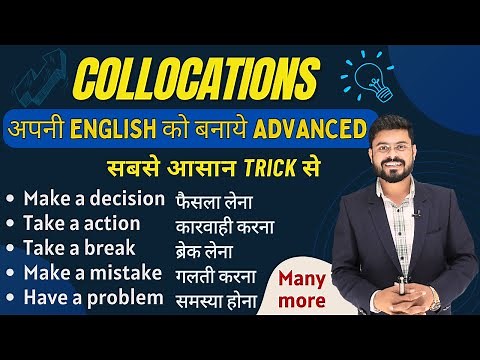 Essential Collocations in English | Spoken English | English Speaking Practice