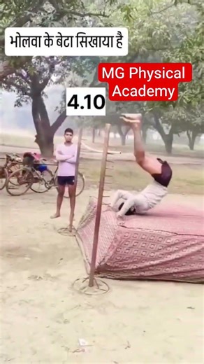 Morning Work Out Time