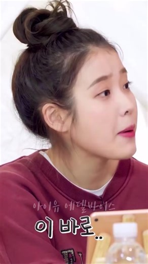 IU real voice is very refreshing. 😘💜 #iukpopprincess💐 #iuedits♥ #iuofficial #fyp #iu_uaena🌟💙🐥