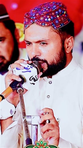 Ya Rasool Allah Kalam Peer Mehr Ali viral famous Kalam naqabat by Sadique Sadiq Naqeeb-e-Mafil 1122