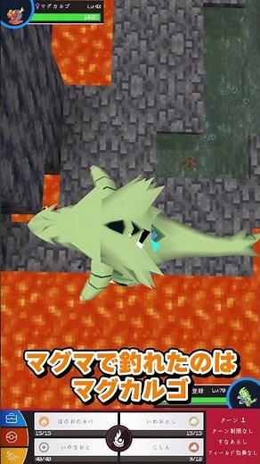The era of fishing with magma is here! # #pixelmon #Minecraft #Yukkuri Commentary