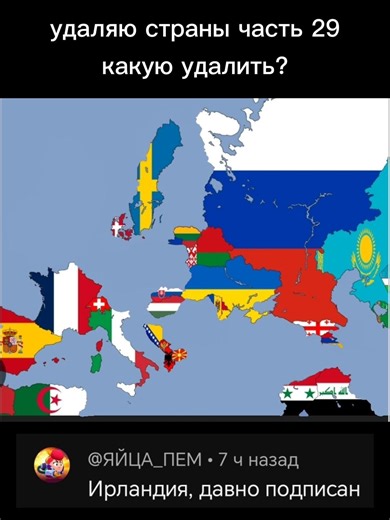 #vocaloid #music #countryballs #cutecore #history #мемас #мем #lifeisbutadream #whow