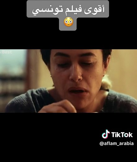 أفضل 10 أفلام تونسية تستحق المشاهدة