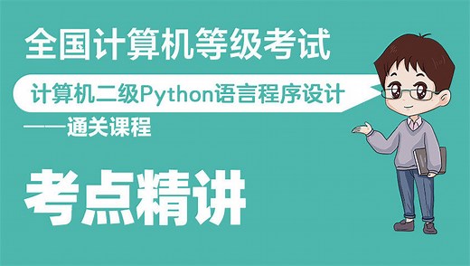 3.6实例解析—凯撒密码