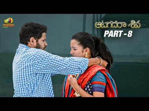 Aatagadharaa Siva Telugu Movie 4K | Doddanna | Hyper Aadi | Chammak Chandra | Telugu Movies | Part 8