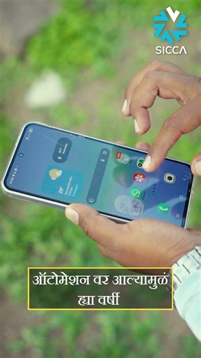 Real Smart Farming 🚜 | Vikram Pawar