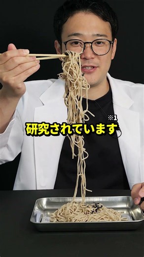 3 Foods That Keep Your Blood Vessels Healthy
