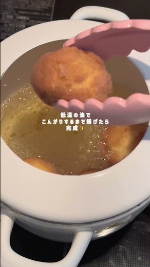 材料3つの簡単ドーナツレシピ🌟