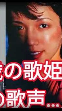 【衝撃】大橋純子の歌声はなぜ日本中を魅了したのか？『シルエットロマンス』に隠された栄光と悲劇の結末！
