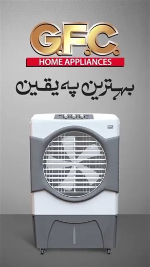 17K views · 94 reactions | Keep your cool with GFC Air Coolers' performance, energy efficiency, and user-friendly design. Experience the ultimate solution for beating the summer heat! Shop Here: https://www.gfcfans.com/products/air-cooler/37 #GFCFans #GFCHomeAppliances #AirCooler #StayCool #StayComfortable #TheCoolingExpert | GFC Fans | Facebook