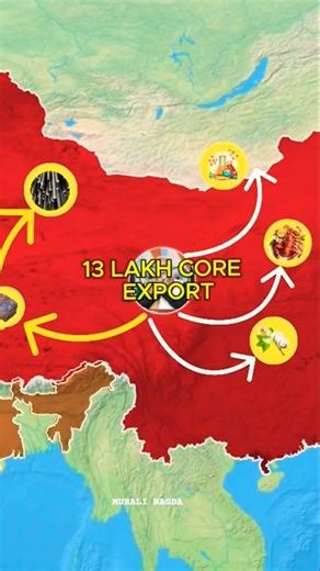 इंडिया से चीन क्या लेता हे ? #facts #geographyfacts