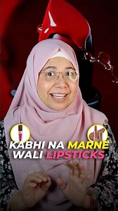 Waterproof Lipstick | Transfer Proof & Long Lasting Lipstick 💄 #shorts #youtubeshorts #makeup