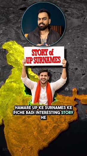 Shivam Sharma on Instagram: "What is the story behind the surname of Uttar Pradesh? #reels #india #facts #up #uttarpardesh"