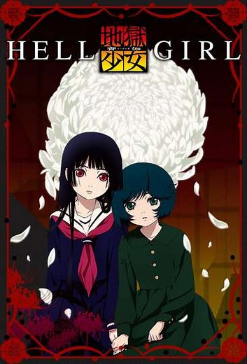 Hell Girl (2005-2017) - TV Show