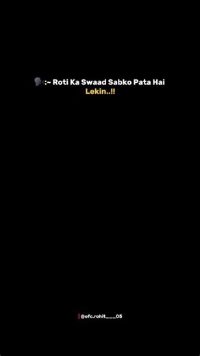 Roti swad sabko pata hota hai lekin..!!🤍😇 || couple status 🎀 ‪@ofc.rohit___05‬ #short #shorts #fyp