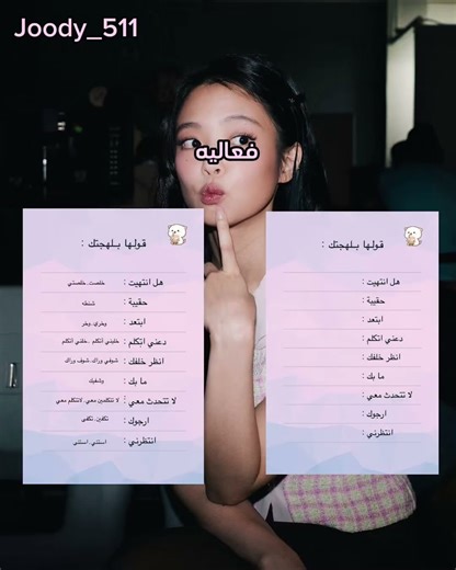 يلااا شاركوا في التعليقات_تفاعلل#اكلسبور 