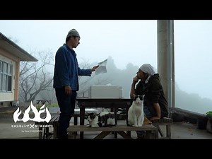 ヒロシキャンプ × KUMAMOTO 2023【Vol.3／第一話】