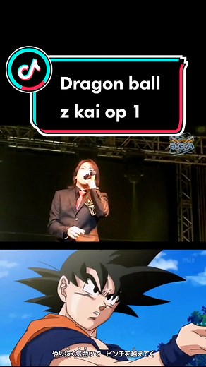 dragon ball z kai opening 1 - Dragon soul / takayoshi tanimoto #dragonballzkai #CapCut #dragonballz #dragonball #dragonsoul #takayoshitanimoto #dragonballzkaiopening #fy #fyp #fypシ゚viral #fypシ @Anime Thunder