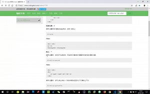 14 vscode 使用Emmet插件