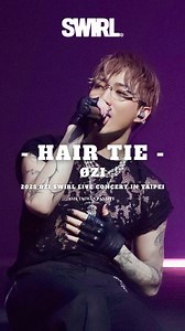 Ø𝐙𝐈 𝐅𝐀𝐍𝐒𝐈𝐓𝐄 on Instagram: "ØZI 【 HAIR TIE 】 💜 2025 ØZI SWIRL LIVE CONCERT IN TAIPEI KTV字幕君已上線👌🏻 Fancam Video 🎬 IG 、YouTube、TikTok #ØZI #OZI #오지 #SWIRL #HAIRTIE #ozifansiteFancam"