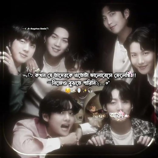 বুঝতেই পারিনি....😌🦢🪞✨ { like_&_Sub } #bts #shorts #ytshorts #fyp #trending #viral