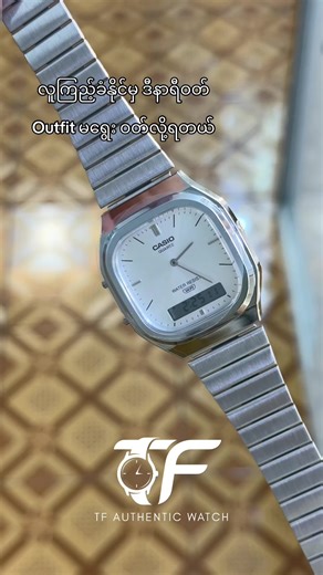 ▪️ AQ-240 Series ▪️ #aq240 #tfauthenticwatch #casio #watchshop #foryou