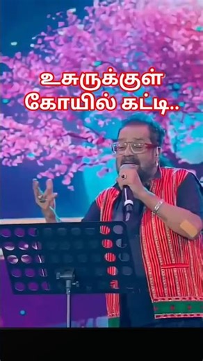 Rosappu Chinna Rosappu Stage Song | Suryavamsam | Sarath Devayani | SA Rajkumar | Hariharan #Shorts