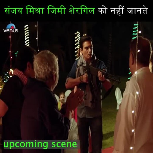 Gun pe Done #fypシ゚viral #foryoupage #tik_tok #creatorsearchinsight #viralvideo