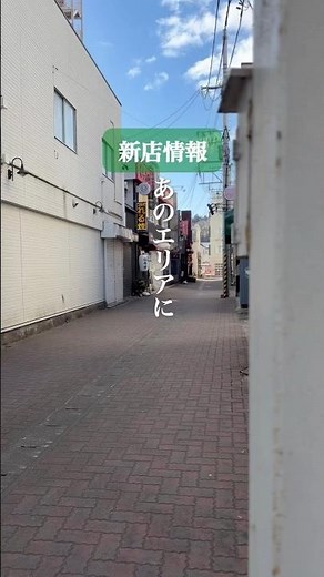 [New store in Sendai] It looks like a new yakiniku restaurant has opened in the Nagamachi area #S...