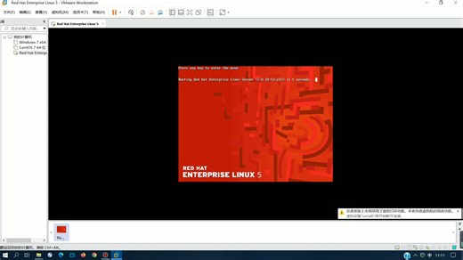 一分钟安装linux小红帽与candence