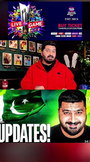 India Team Announcement and Account Issues