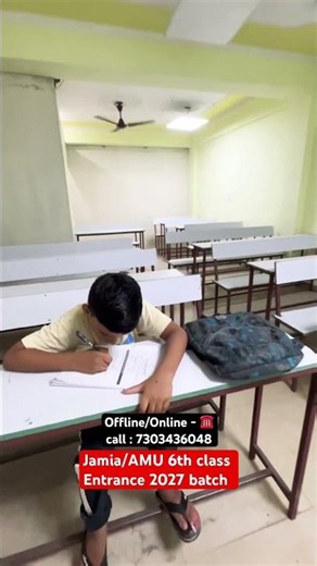Jamia/AMU 6th Entrance Exam Preparation 2027 Offline and Online Batch | Jamia 6th Entrance syllabus