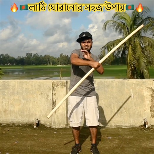 Stuff spin beginner tutorial 🇧🇩🔥#stuffspin #tutorial #foryou