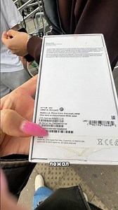 Buying a 14 Pro #iPhone #iPhone #apple #recommendations #fyp #purchase #subscribe #deception #scam