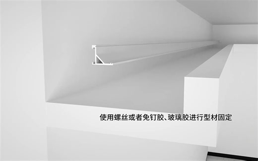 2835灯带安装方式
