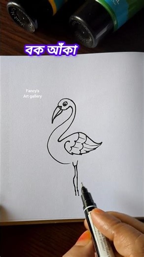 How to Draw a Heron Bird Easy Beginners Number 2 🐤🦜#satisfying #art #drawing #shorts