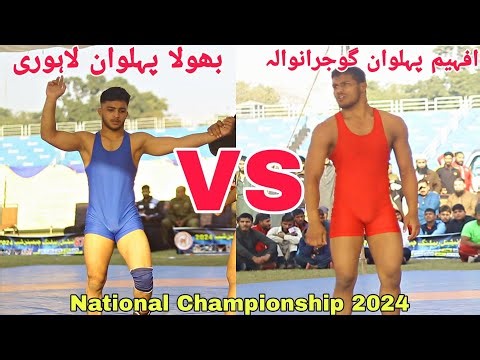 Bhola Pehlwan Lahori Vs Afheem Pehlwan Gujranwala | New Fight 🔥💪