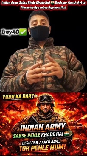 Indian Army Sabse Pahle Khade Hai🇮🇳 Indian army vs Wars🤯 #army🥷 #viral🫣 #trending🤢 #shorts #new🥰