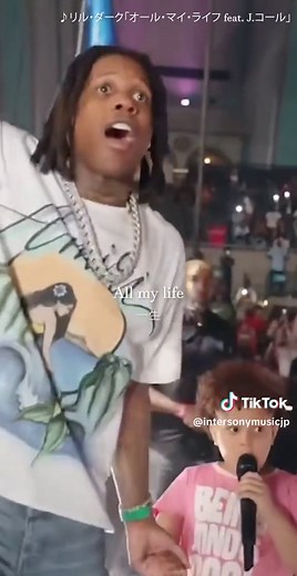 リル・ダーク「オール・マイ・ライフfeat. J.Cole」洋楽ライブ映像シンガロング